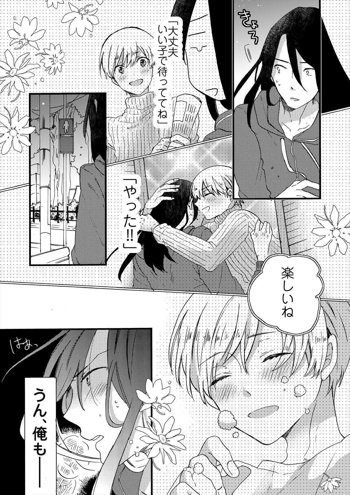 Page 95