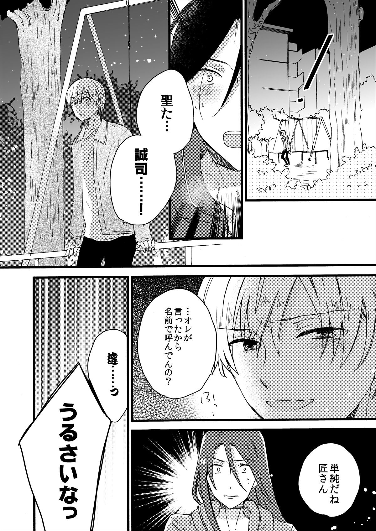 Page 96