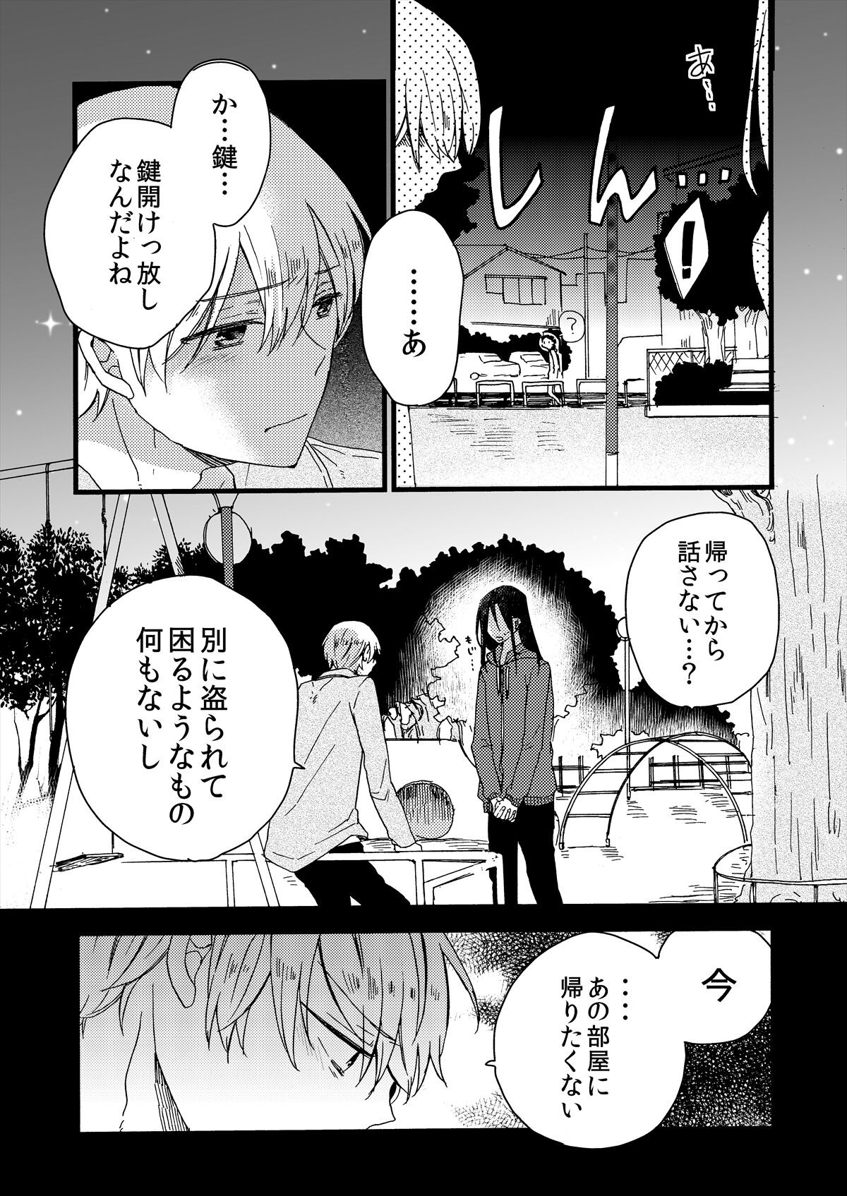 Page 97