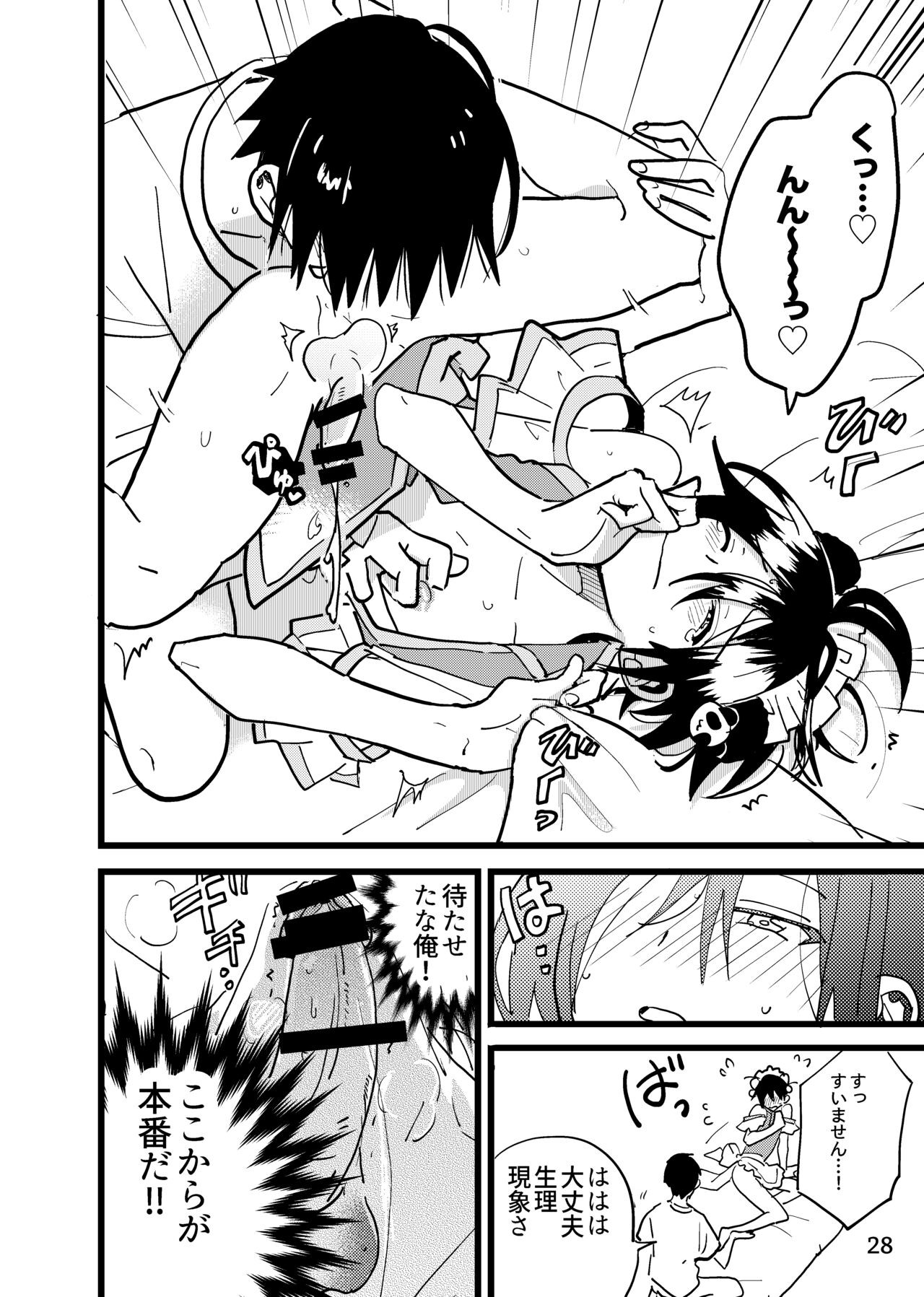 Page 28
