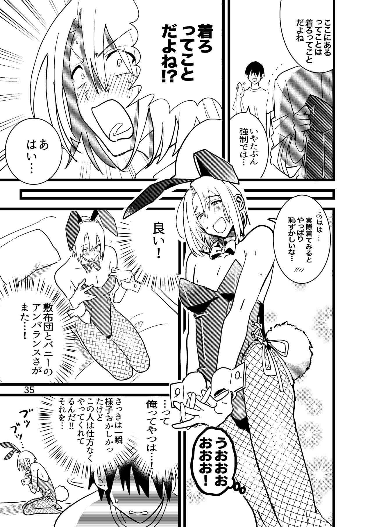 Page 35