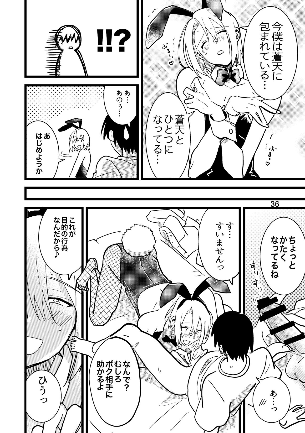Page 36