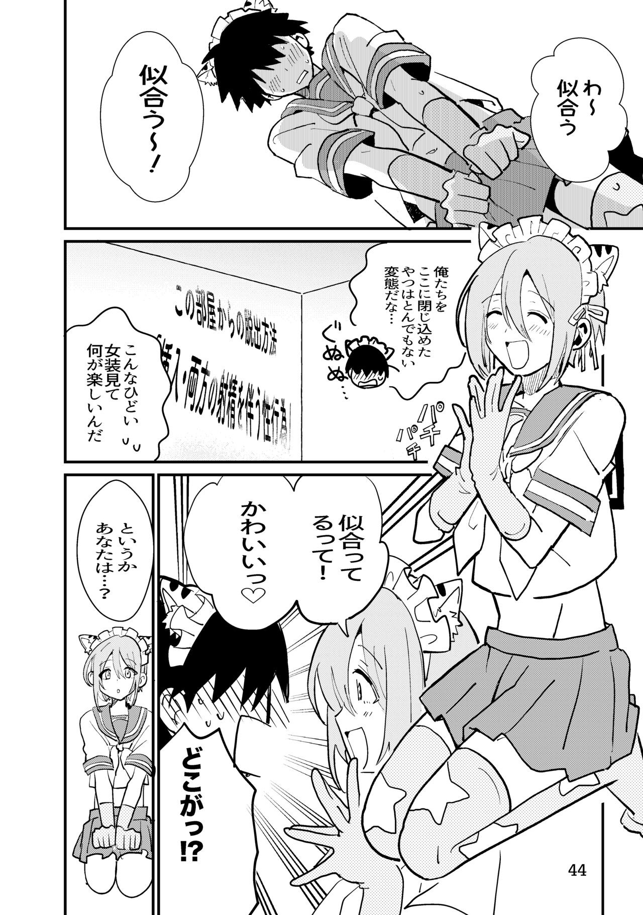 Page 44