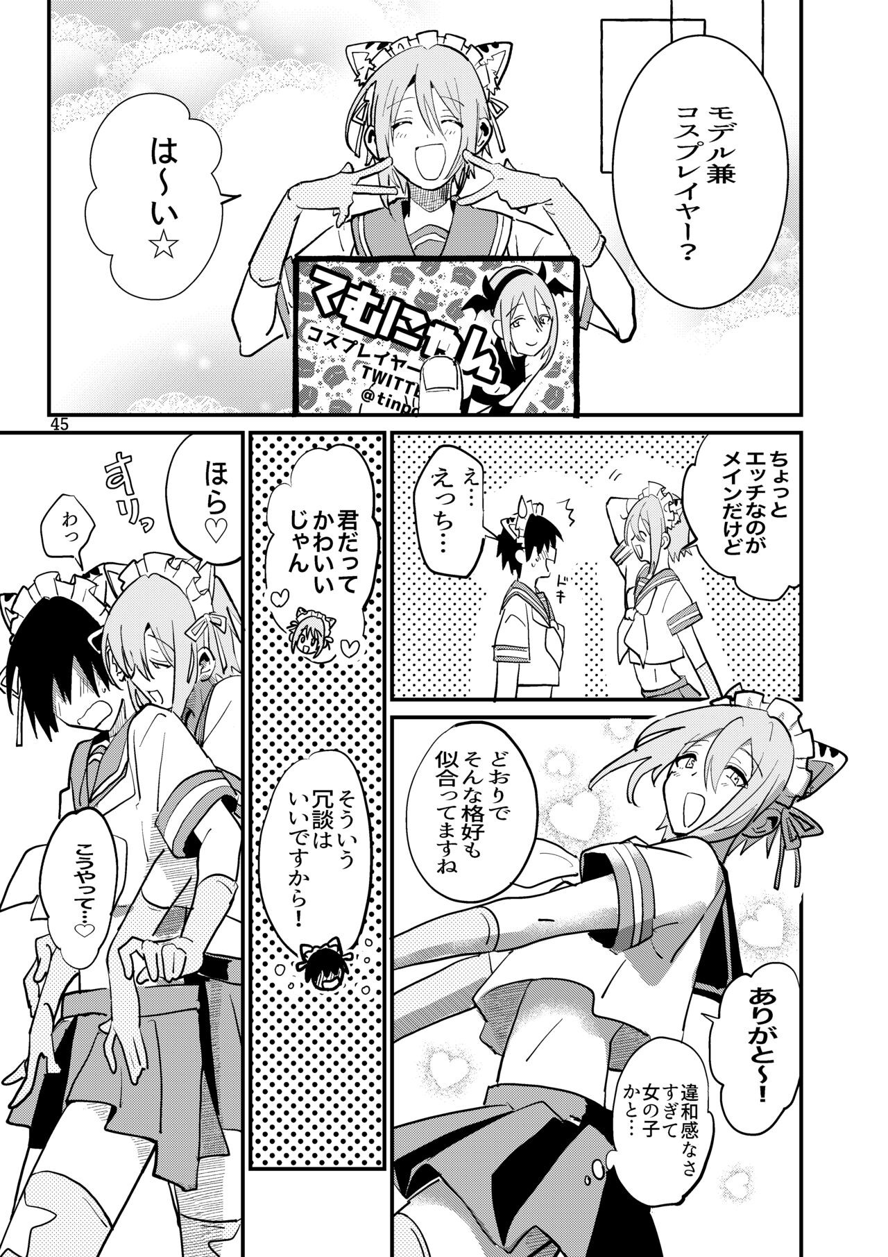 Page 45