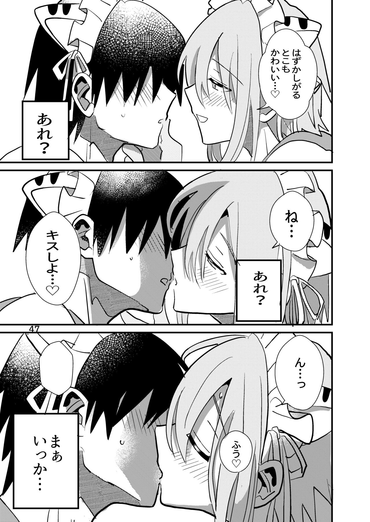 Page 47