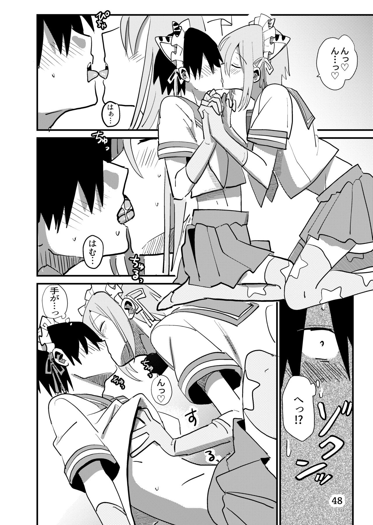 Page 48