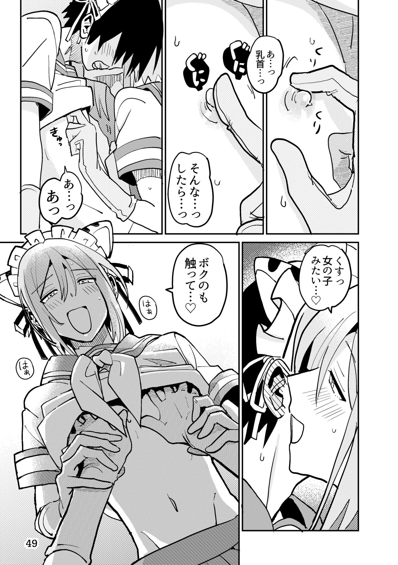 Page 49