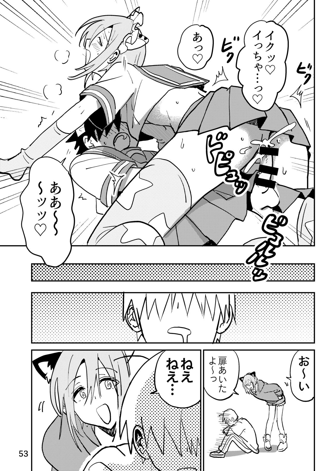 Page 53