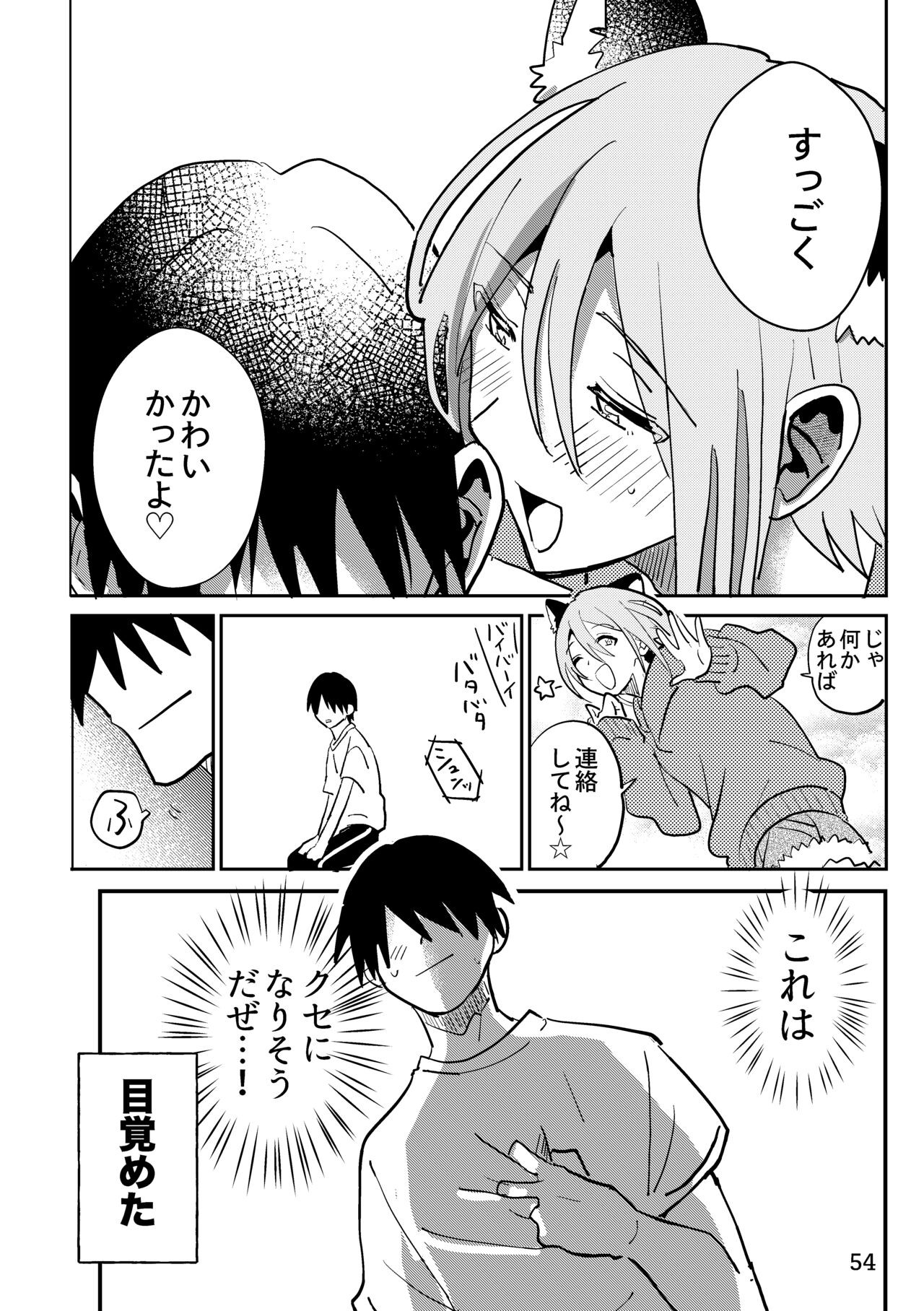 Page 54