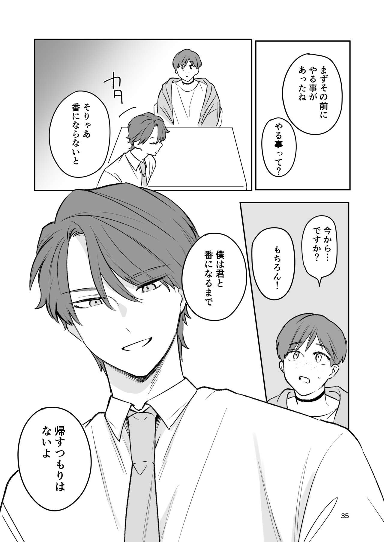 Page 34