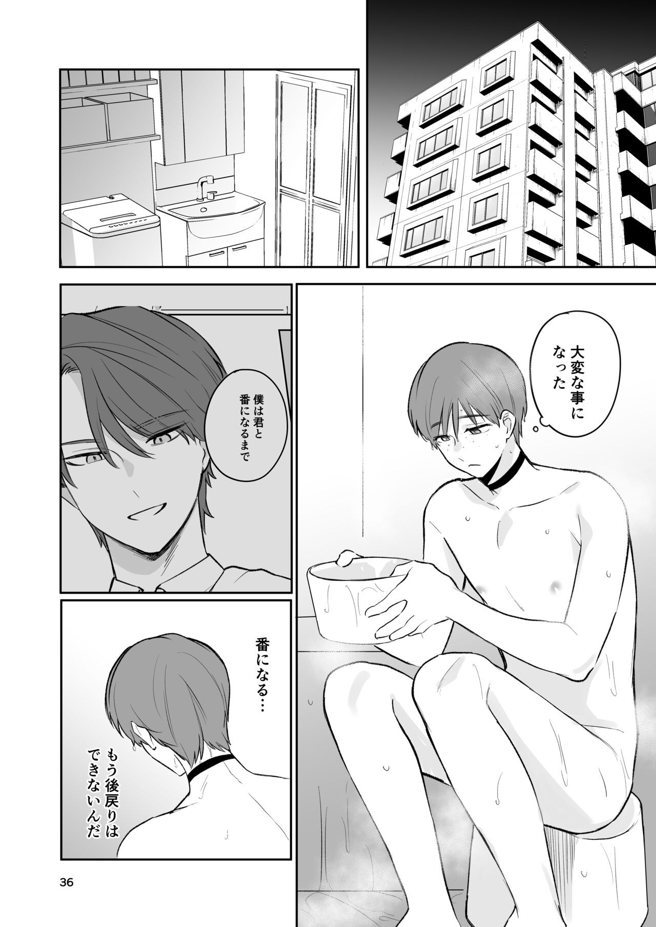 Page 35