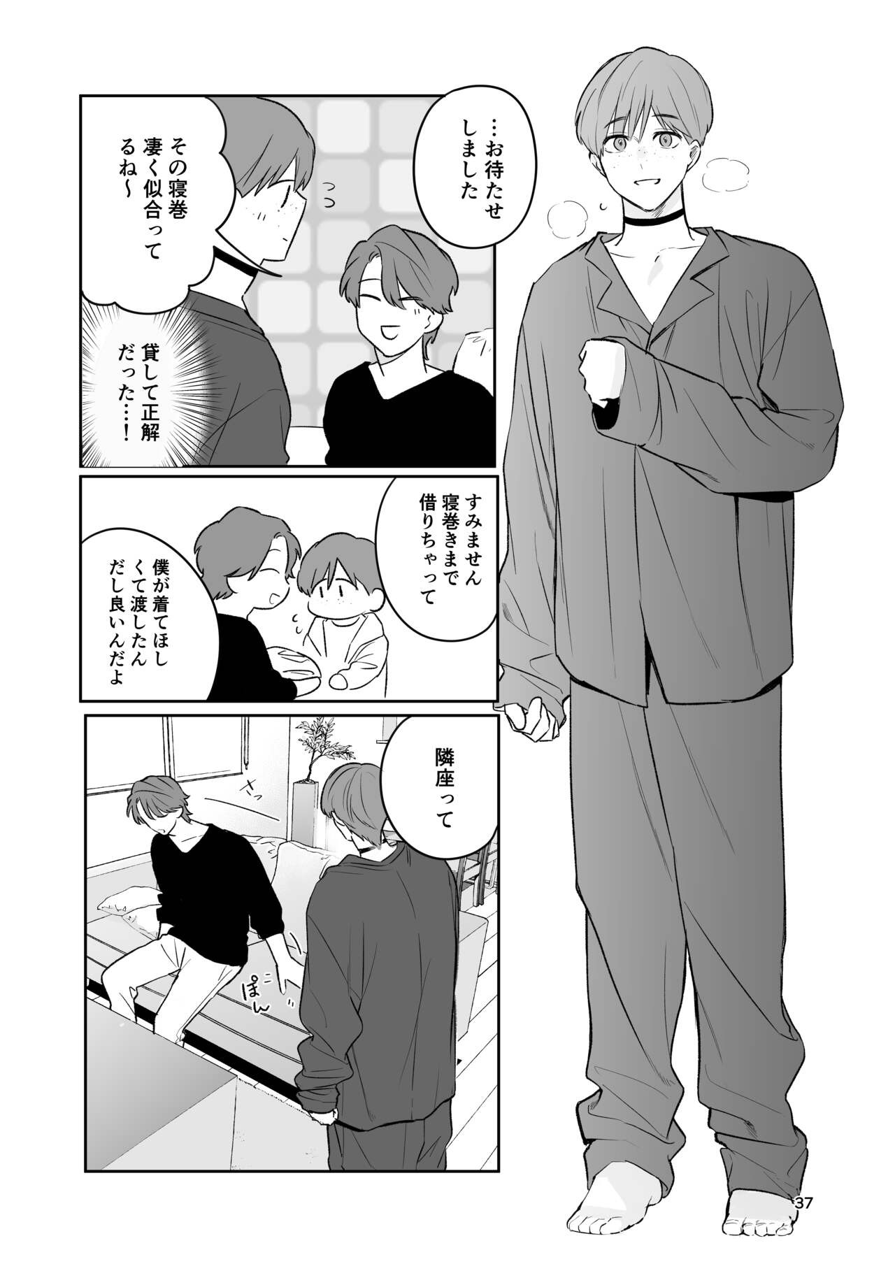 Page 36