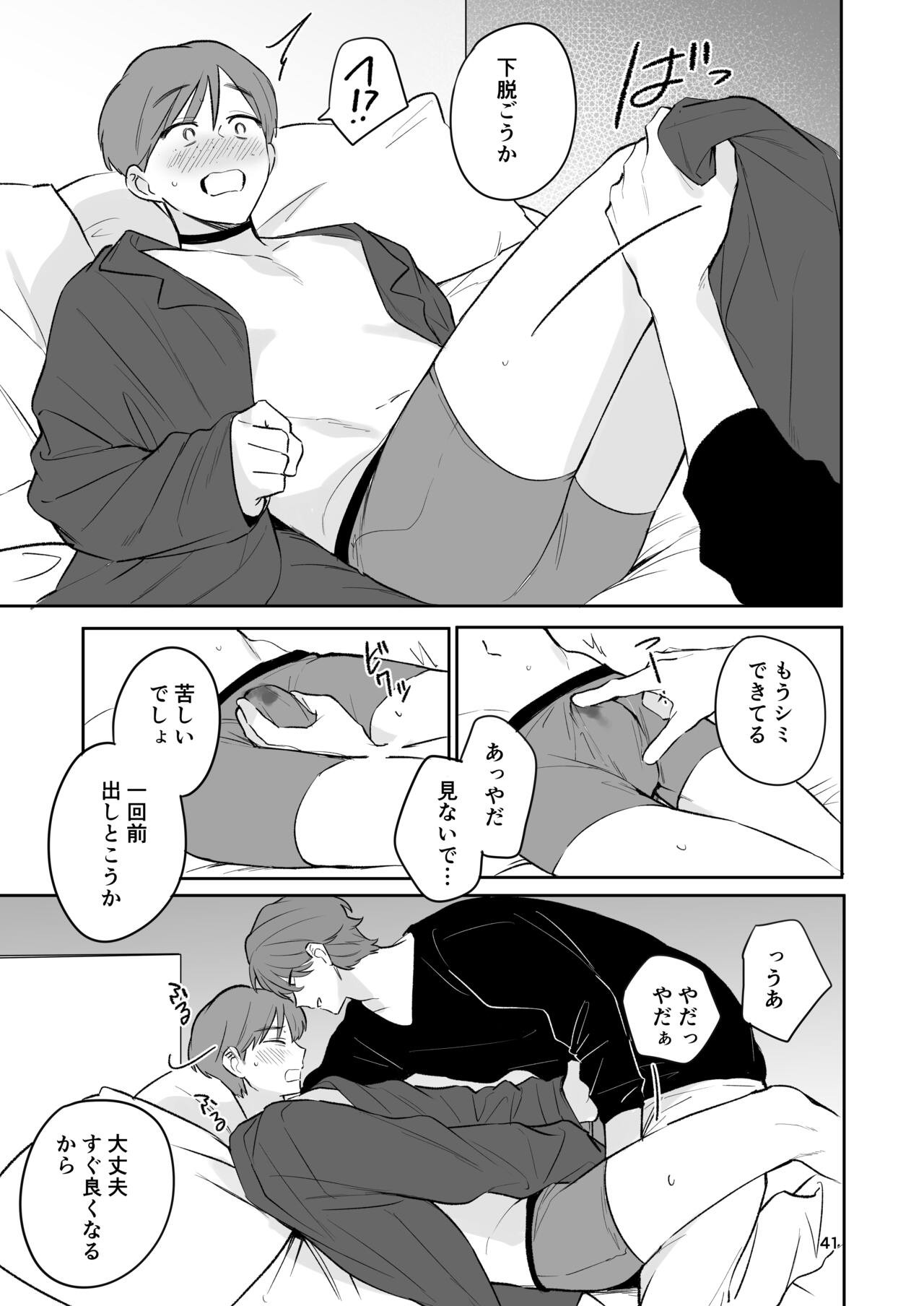 Page 40