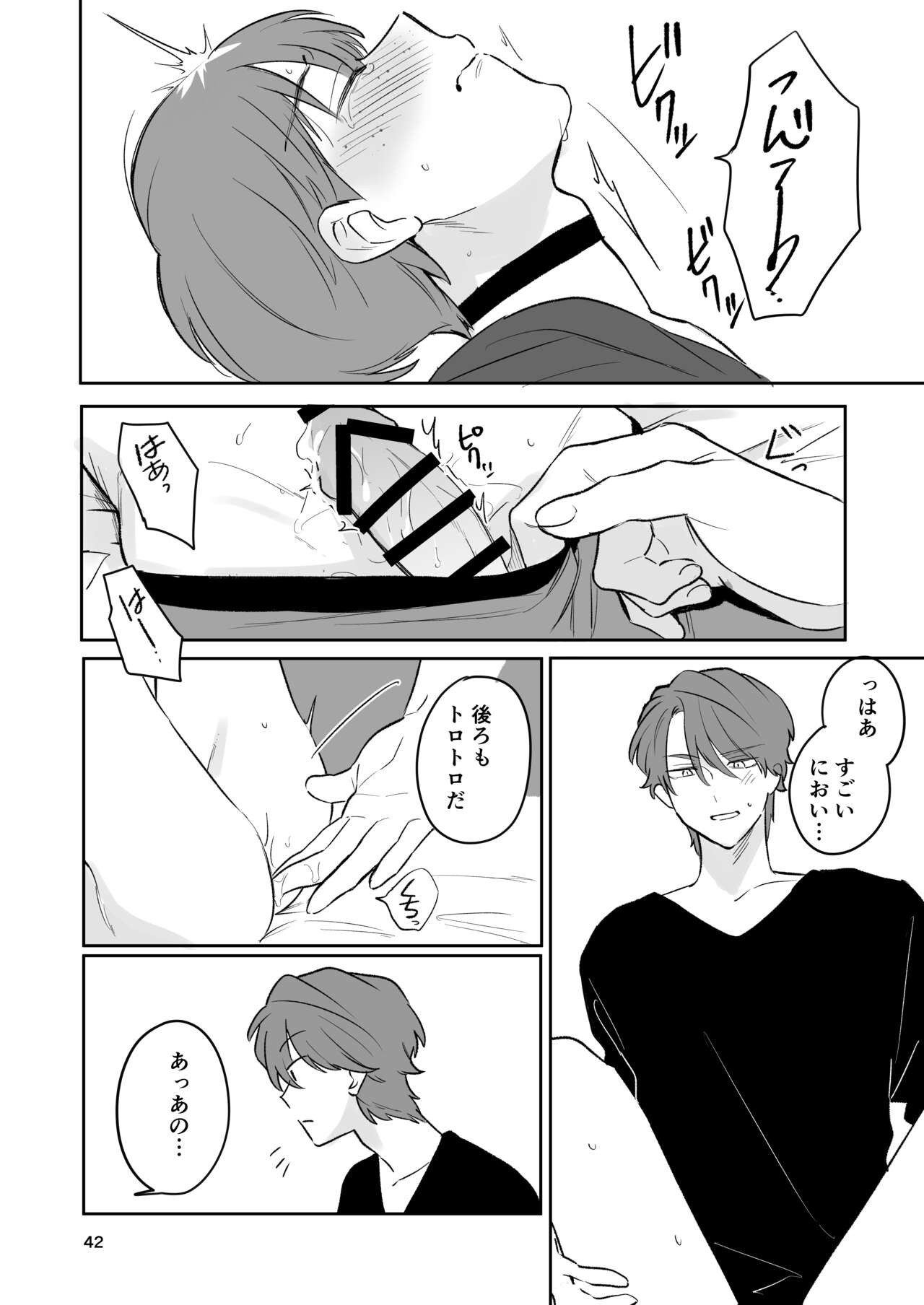 Page 41