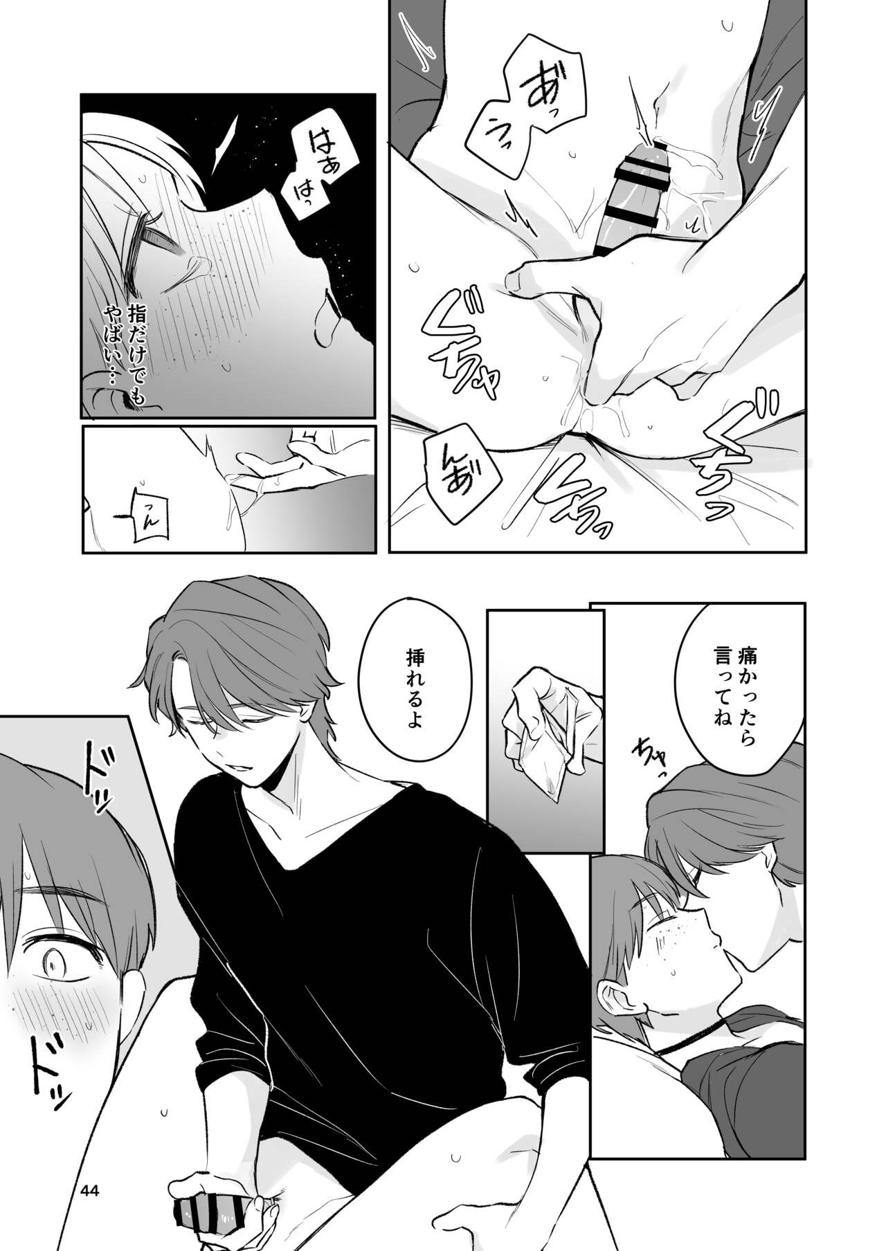 Page 43