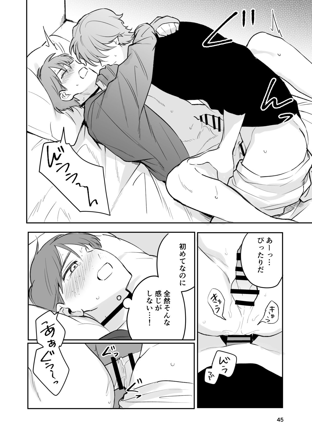 Page 44