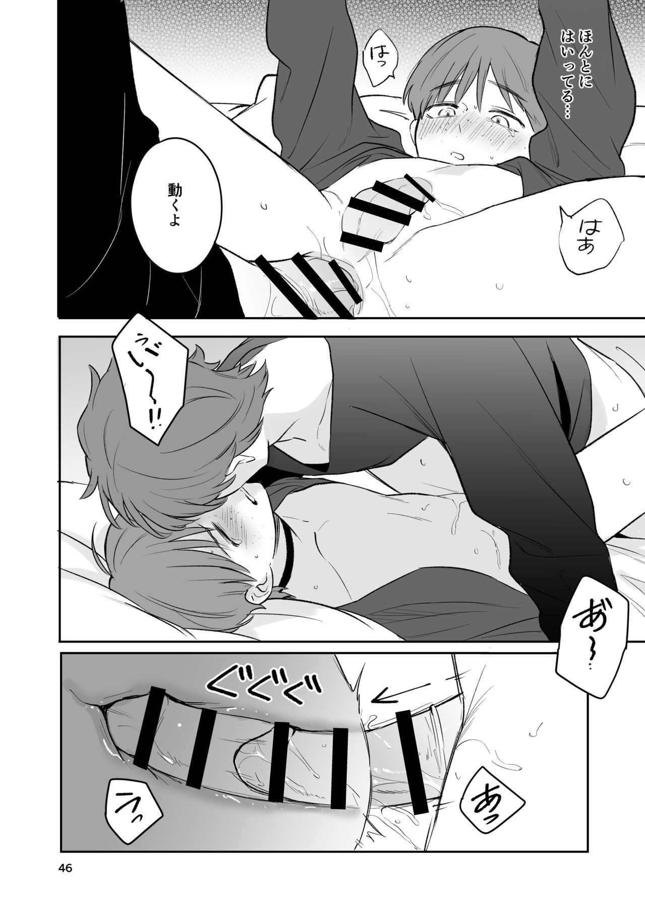 Page 45