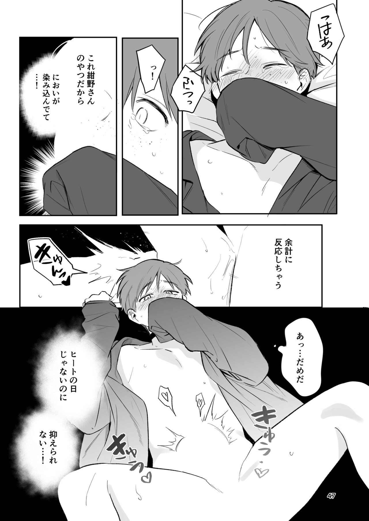 Page 46