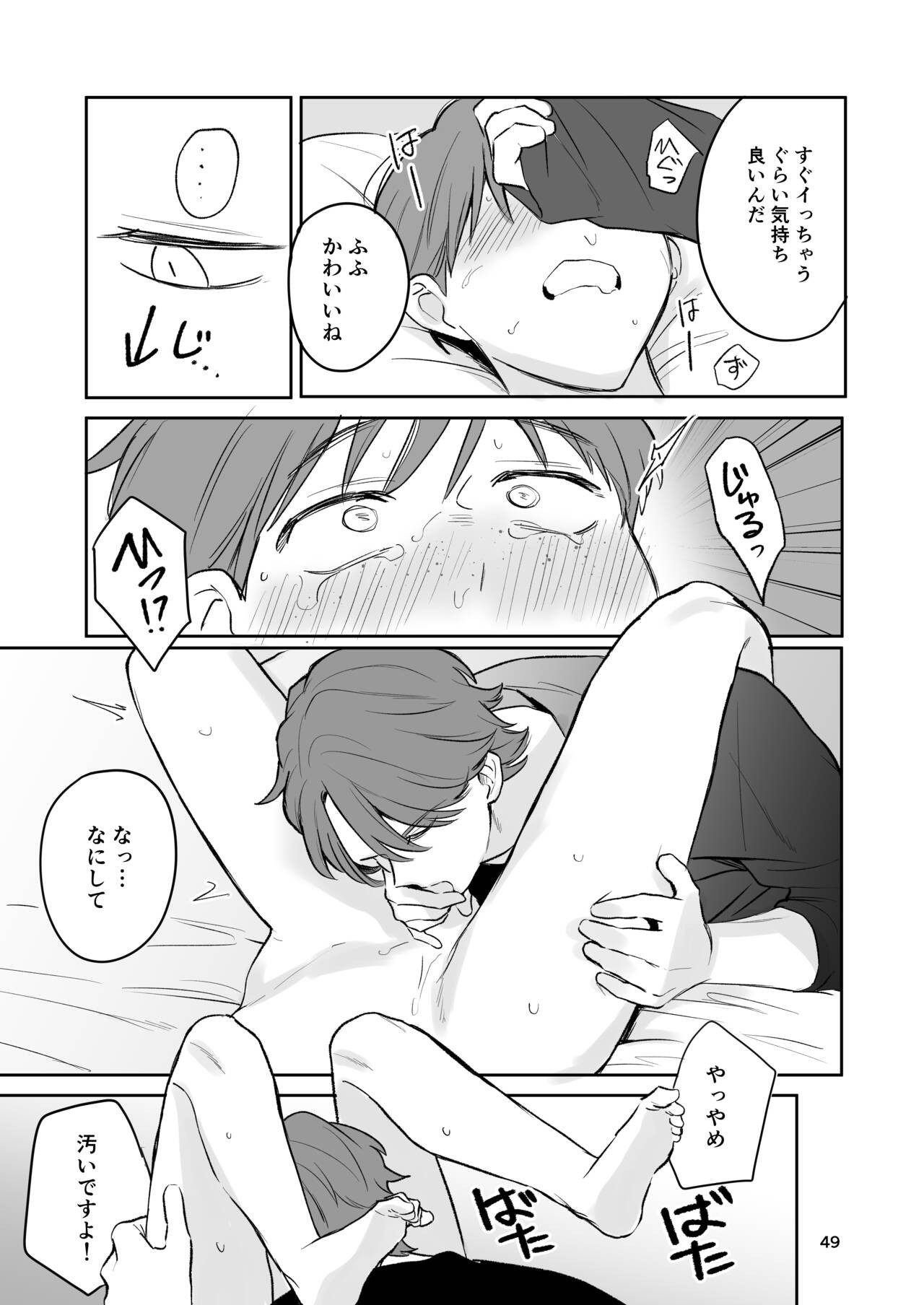 Page 48