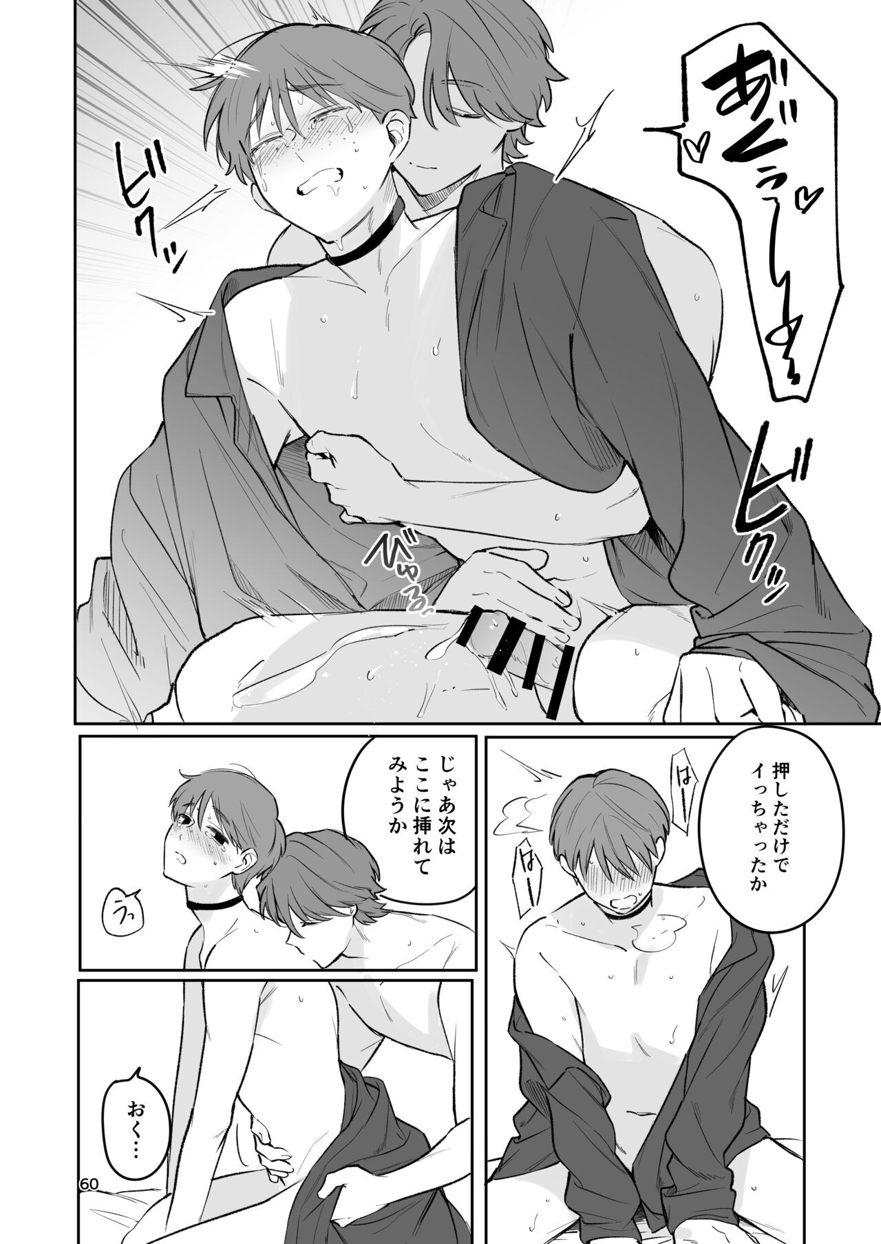 Page 59