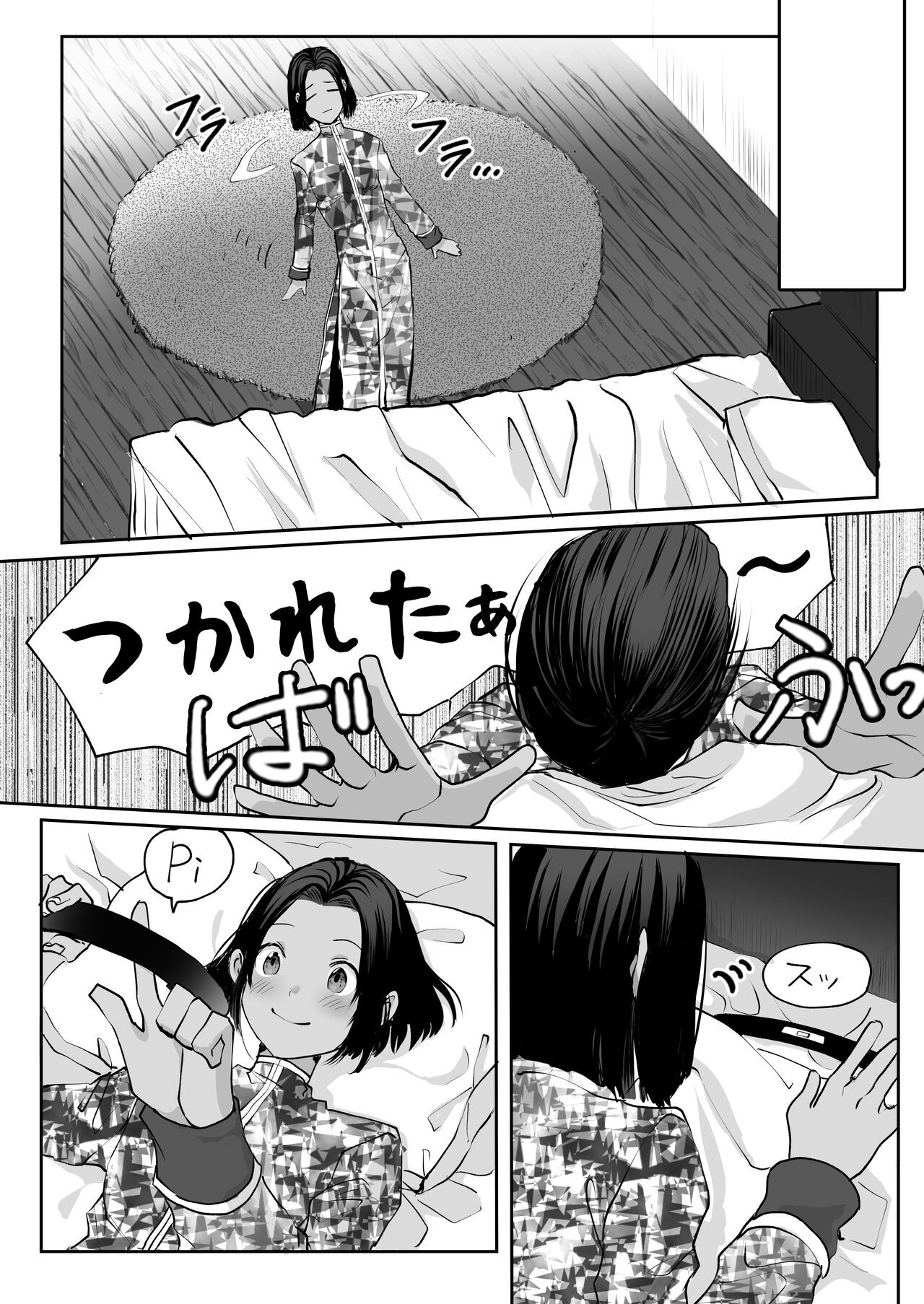 Page 104