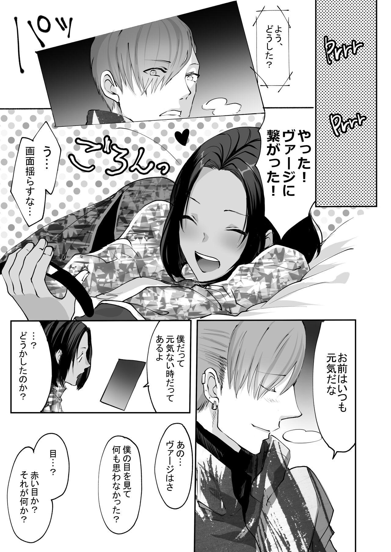 Page 105