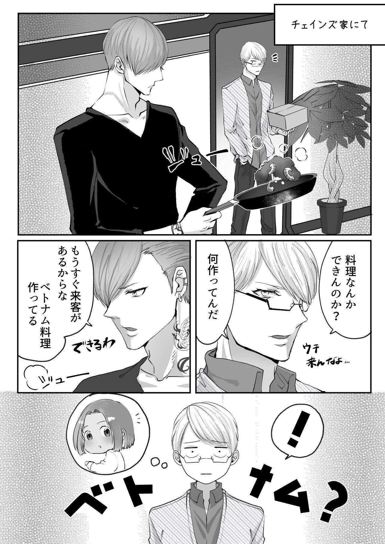Page 114