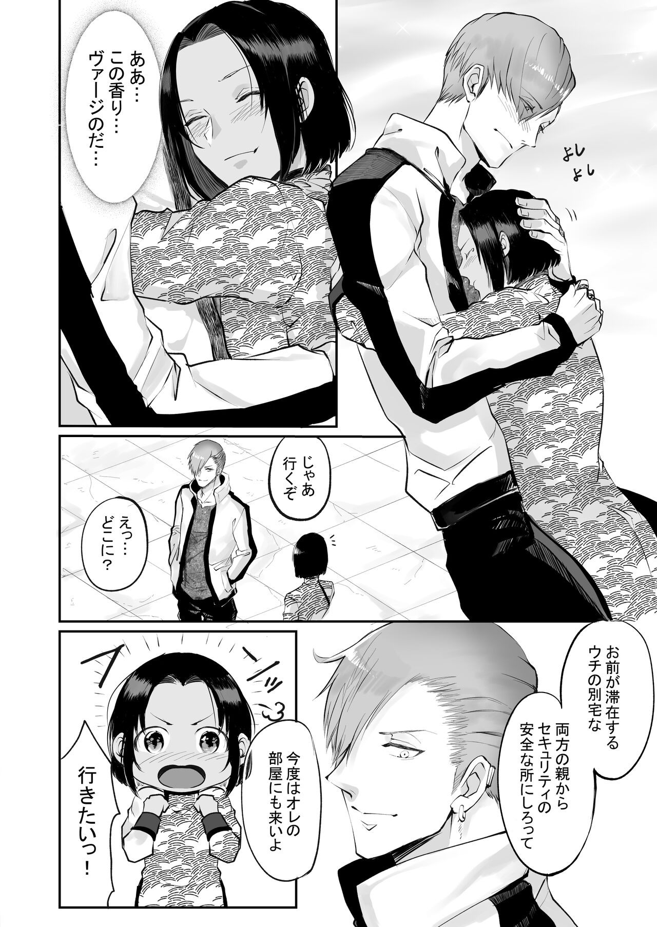 Page 119