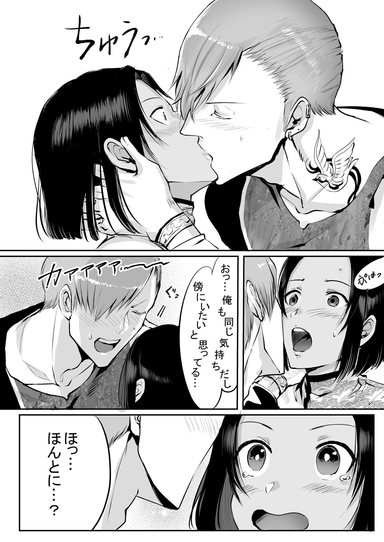 Page 123