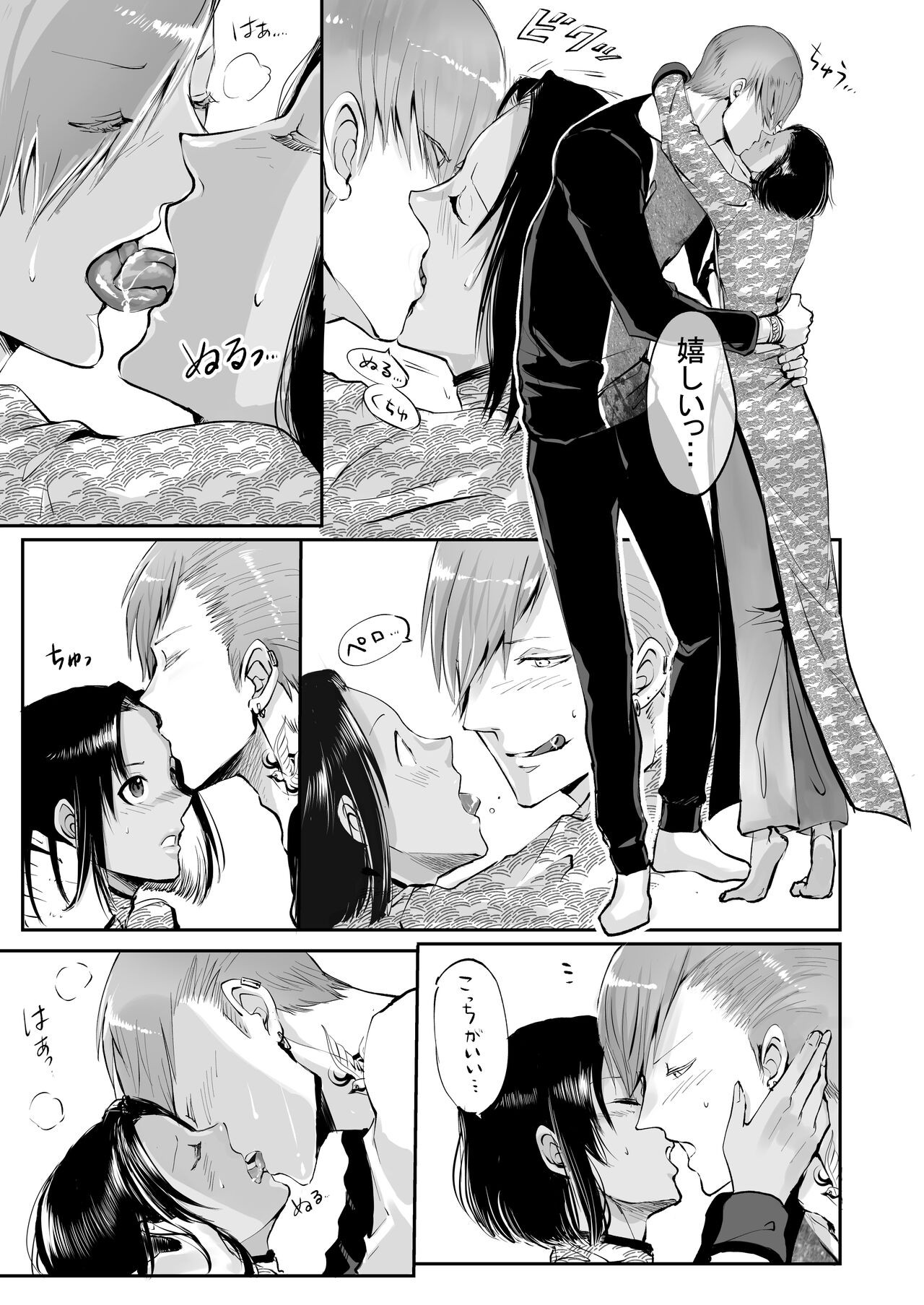 Page 124
