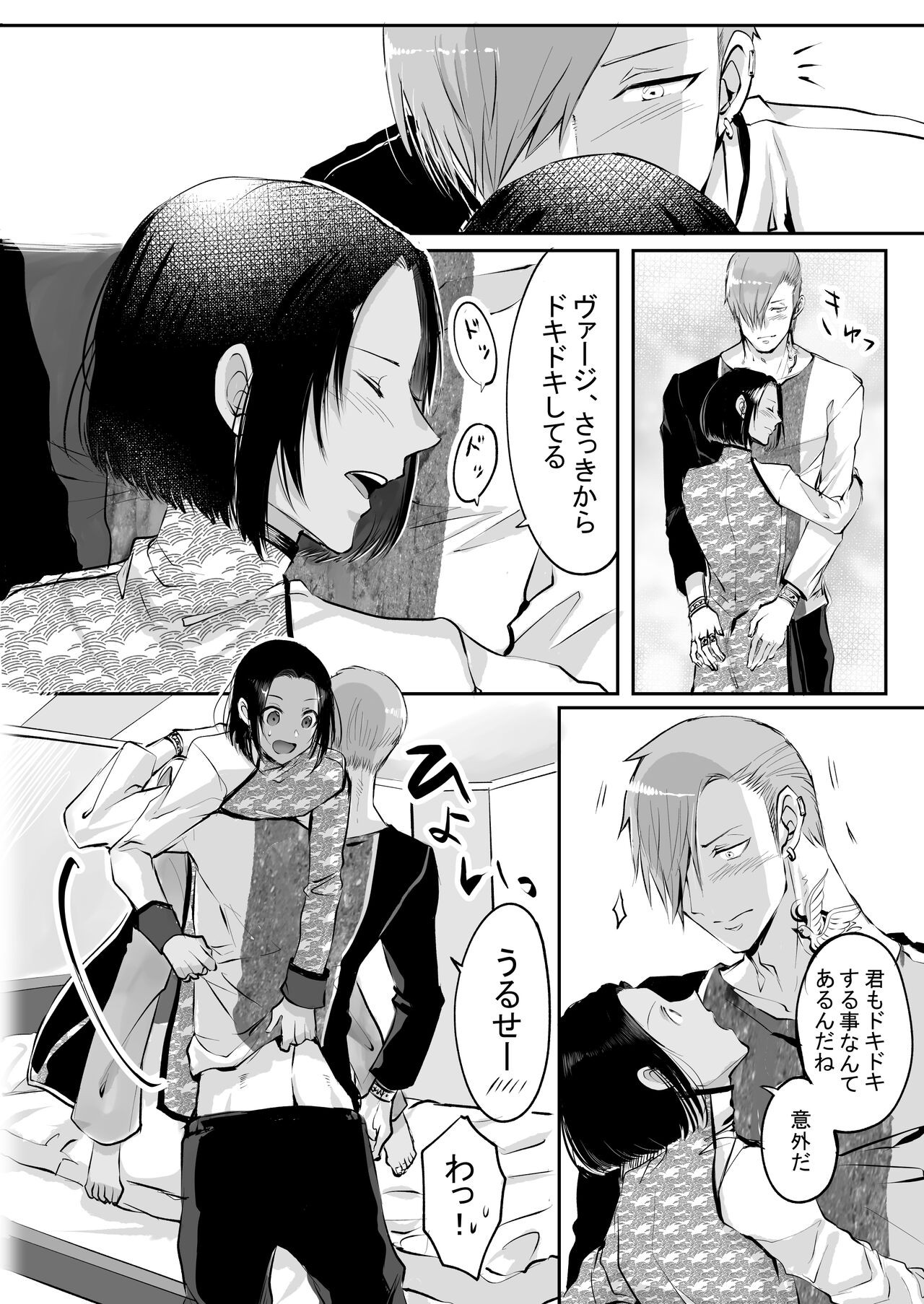 Page 125