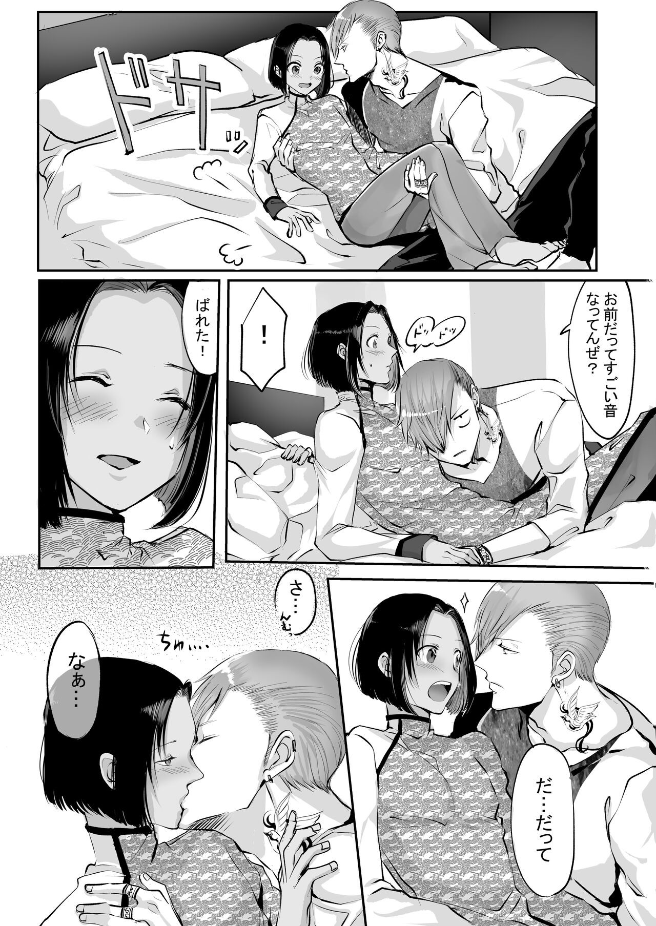 Page 126
