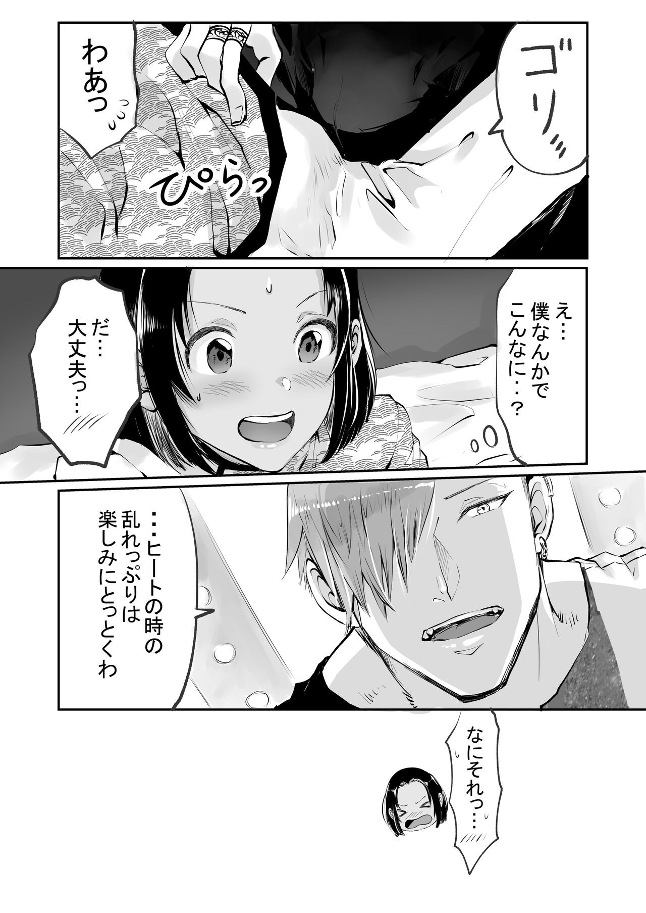 Page 128