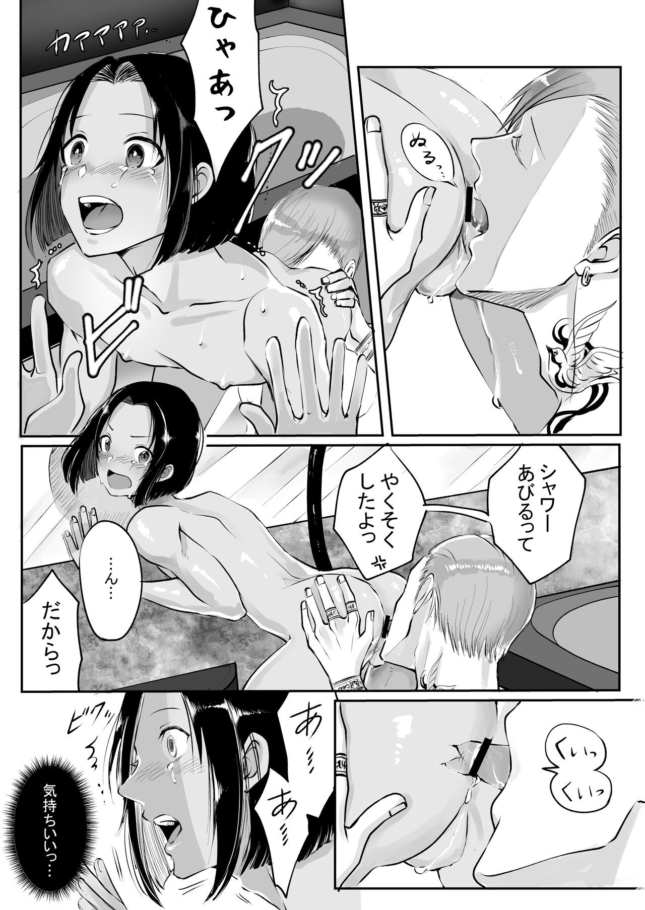 Page 135