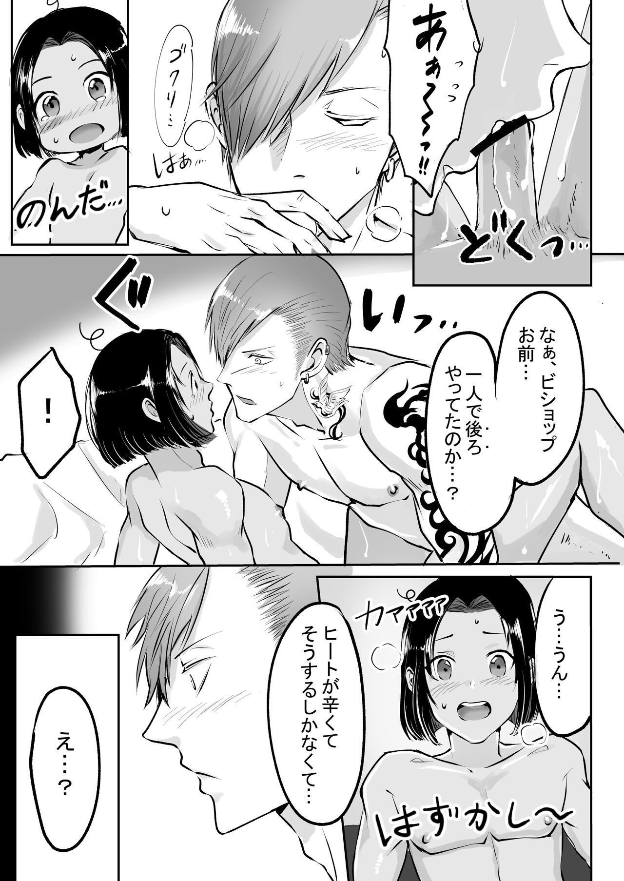 Page 141