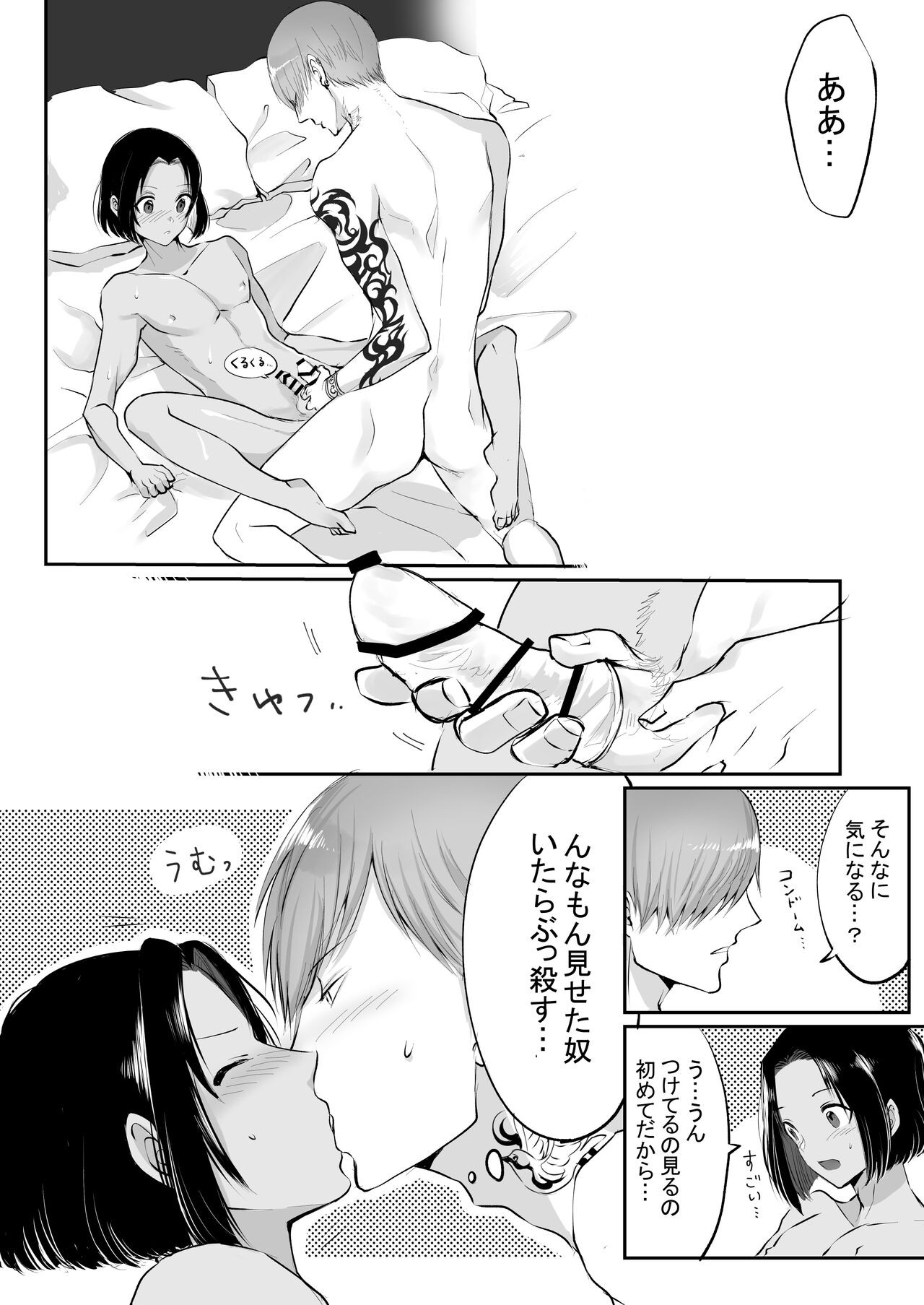 Page 146