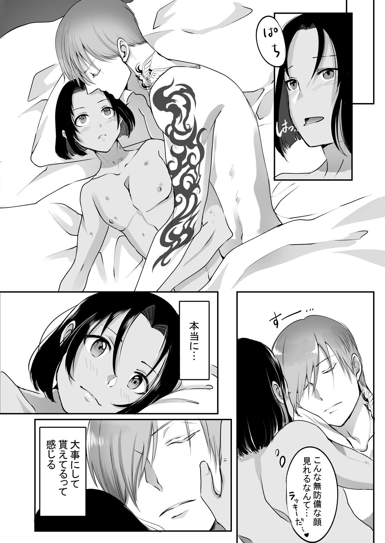 Page 154