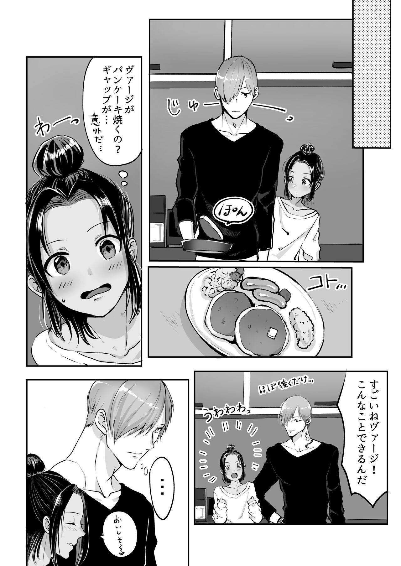 Page 156