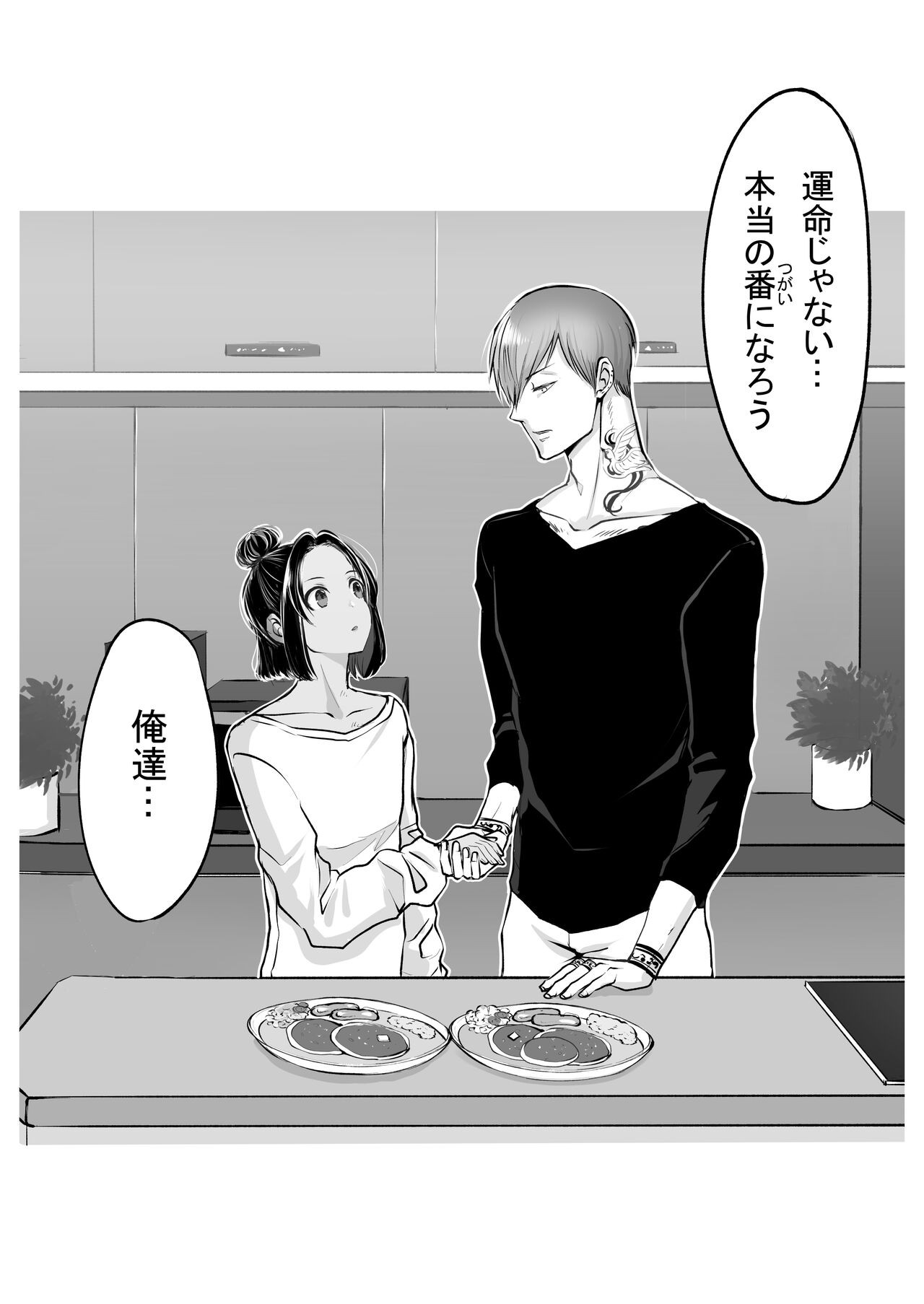 Page 158