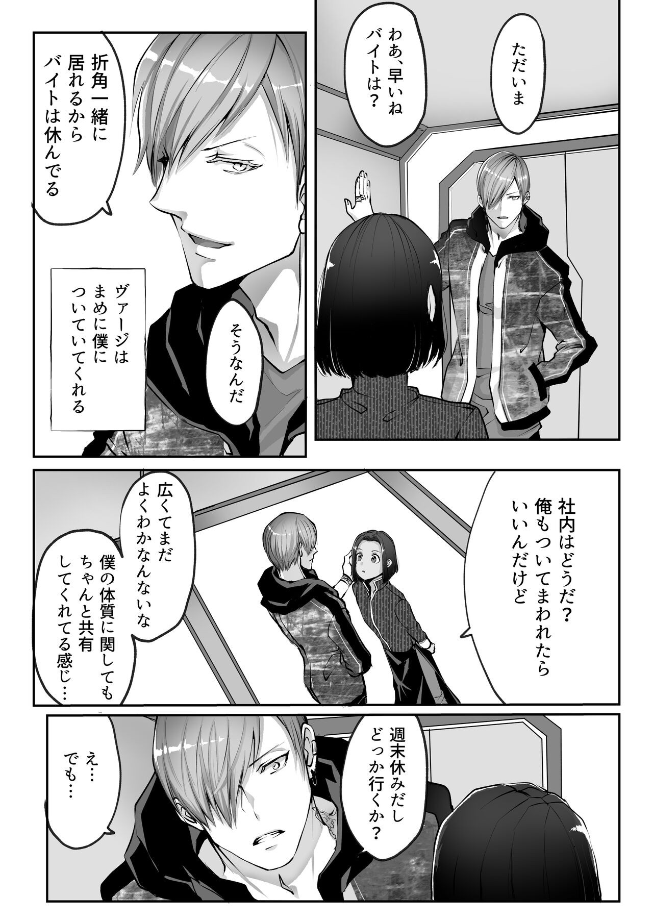 Page 161