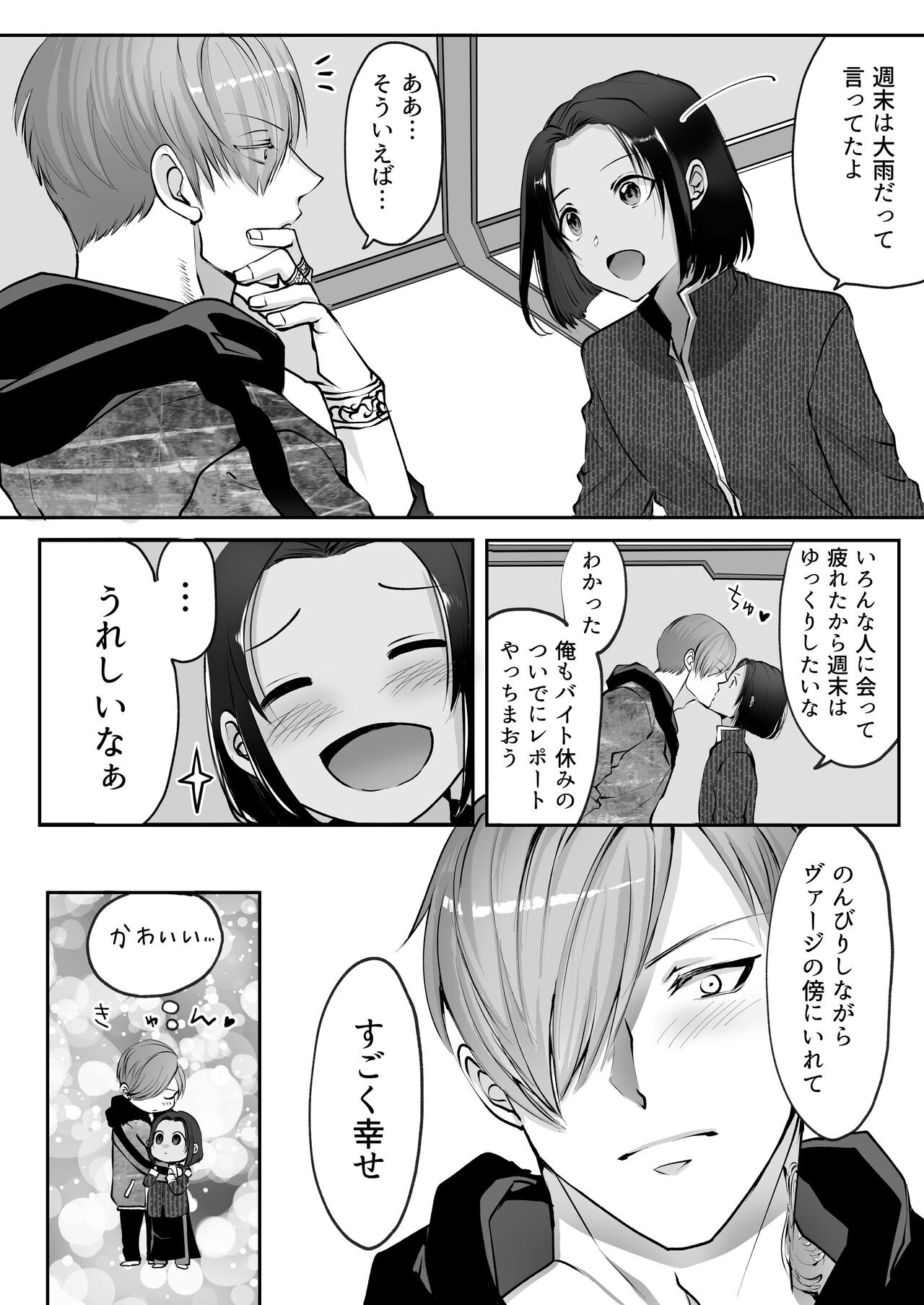 Page 162