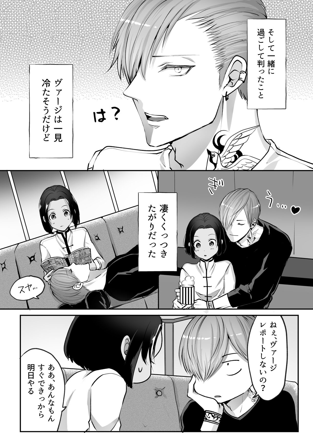 Page 163