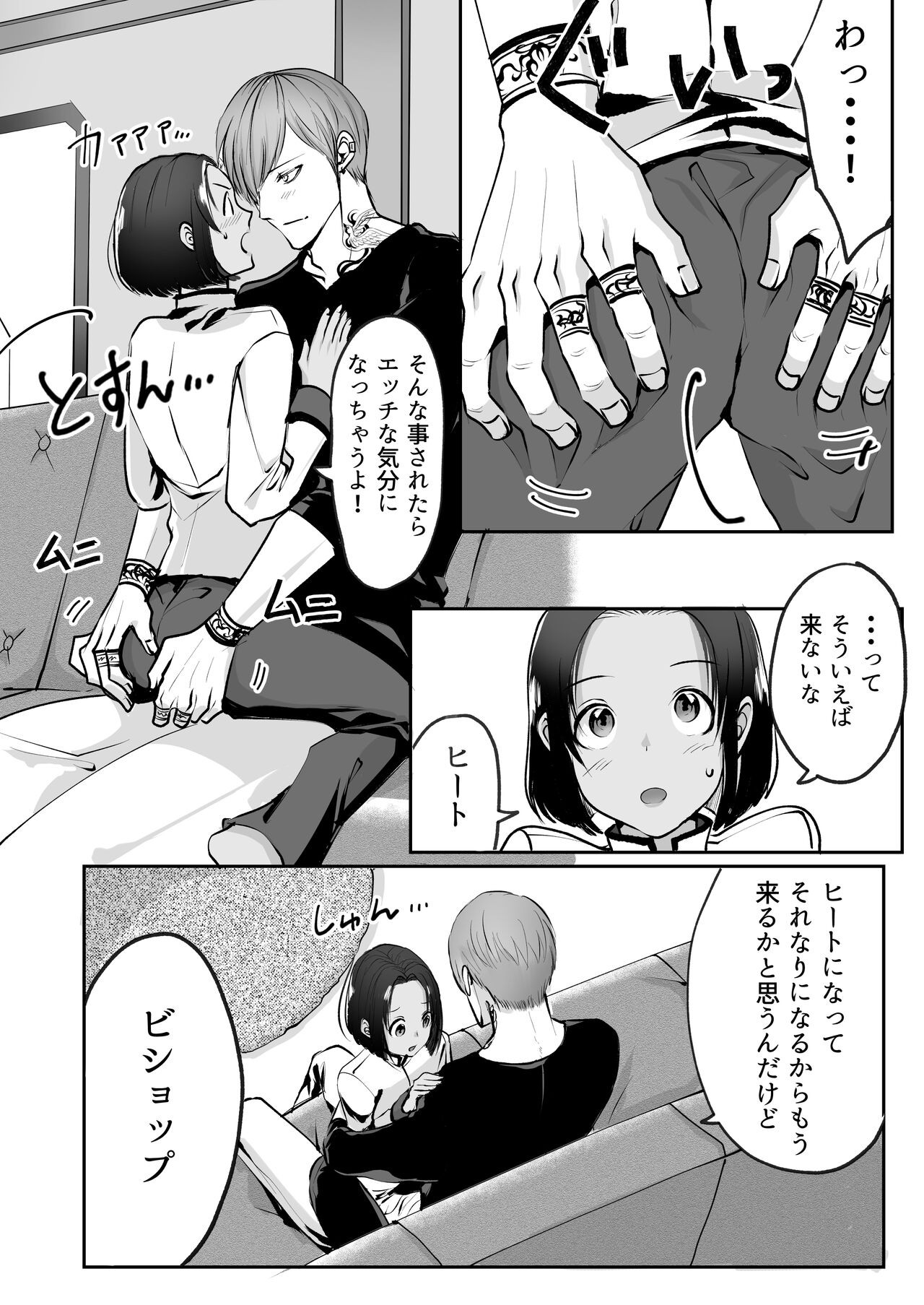 Page 164
