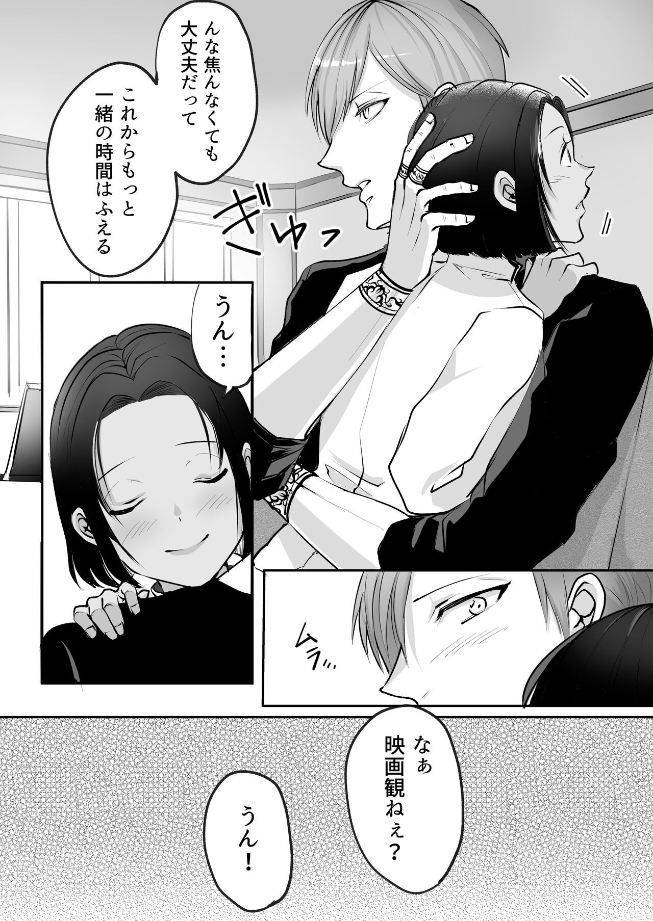 Page 165