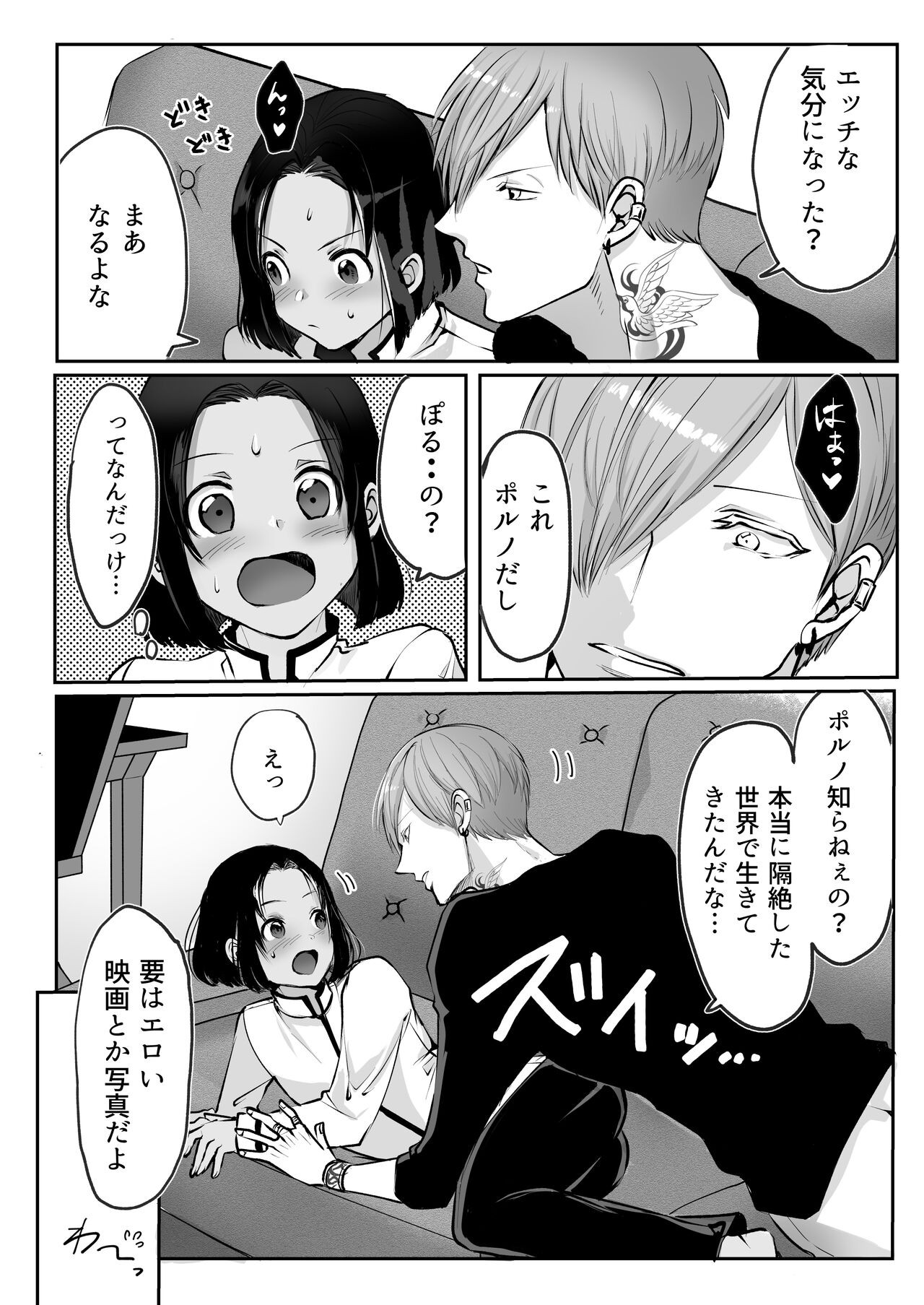 Page 168