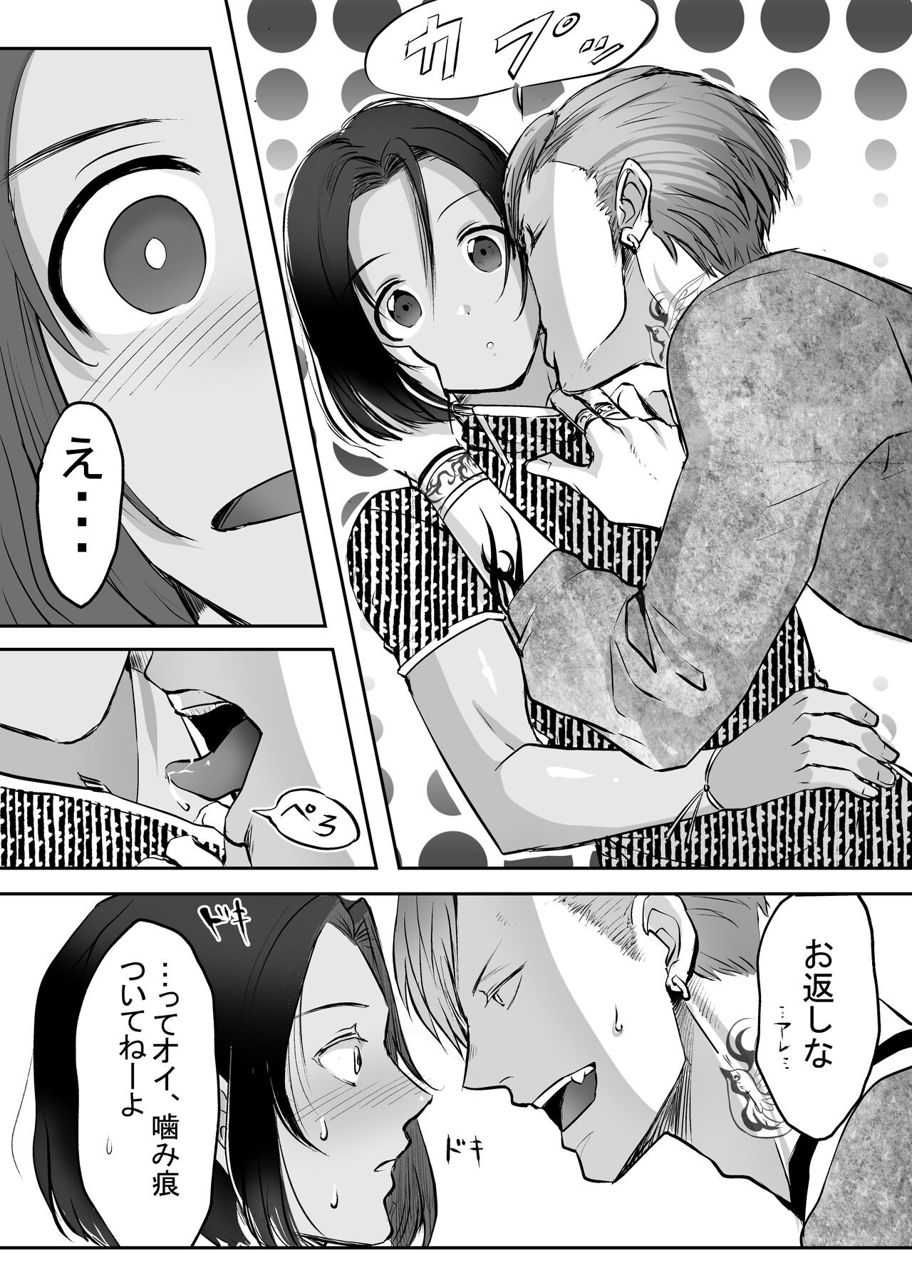 Page 178