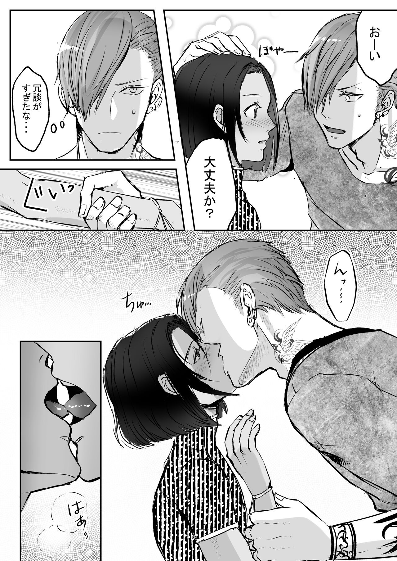 Page 179
