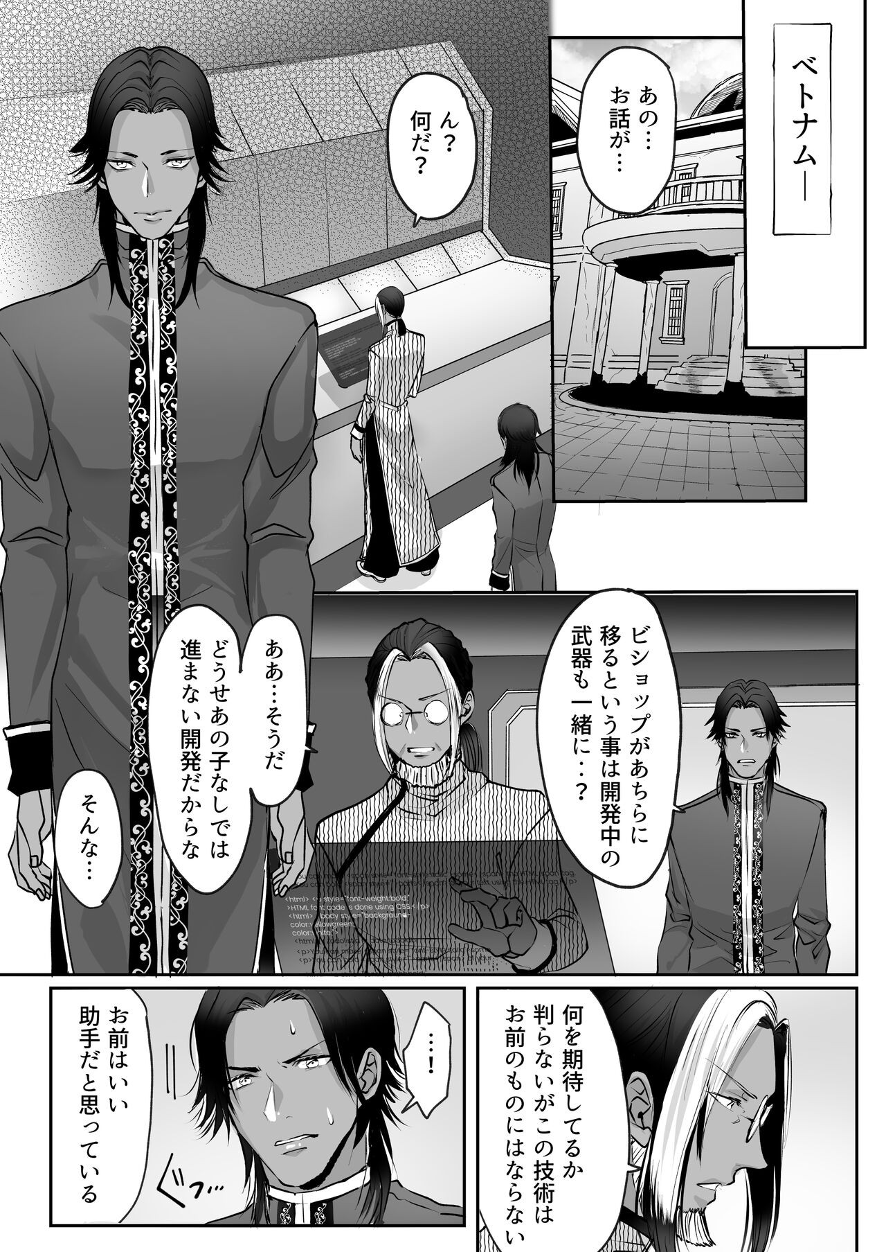 Page 183