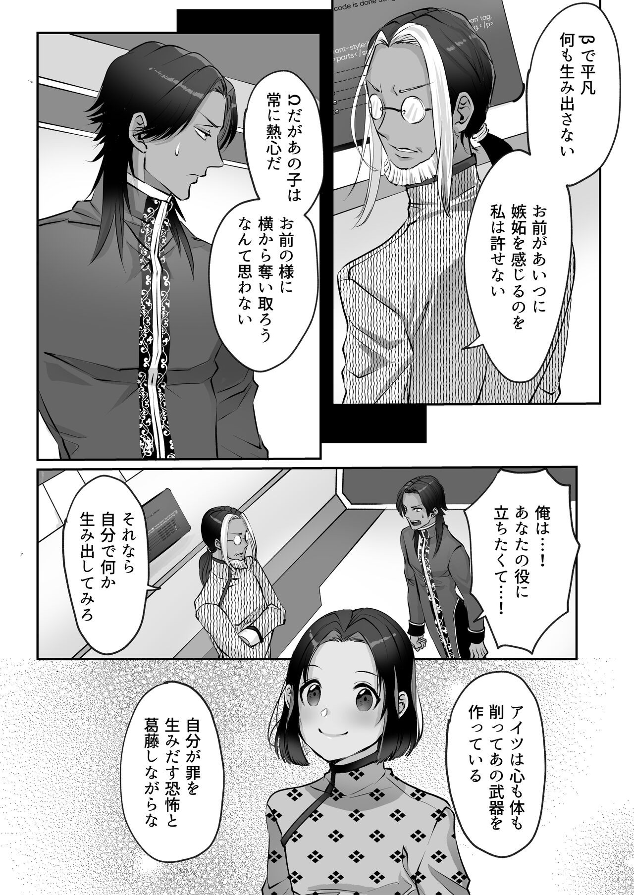 Page 184