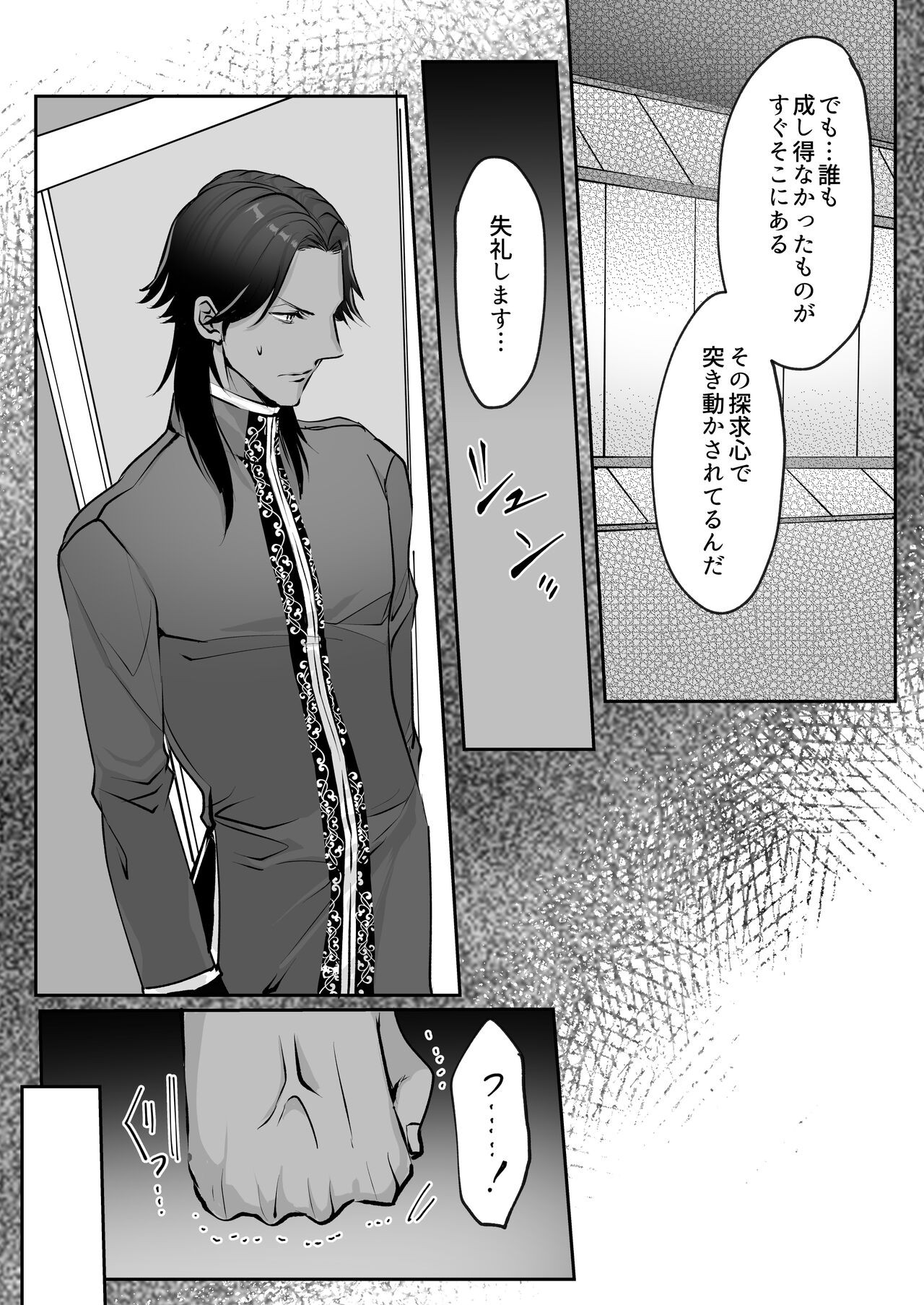 Page 185